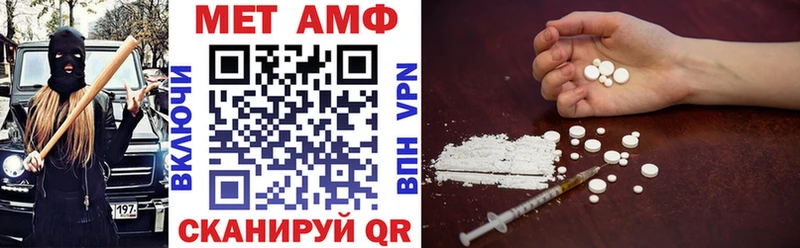 Амфетамин 98% Венёв