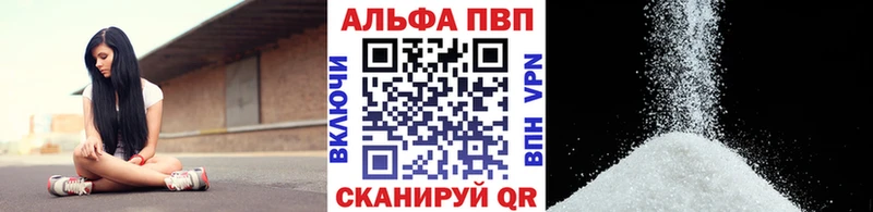 APVP кристаллы  цена   Венёв 