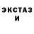 Amphetamine Розовый Andriy Smishko