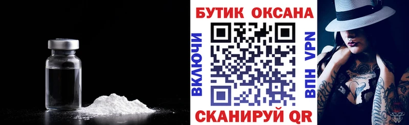 БУТИРАТ буратино  Венёв 