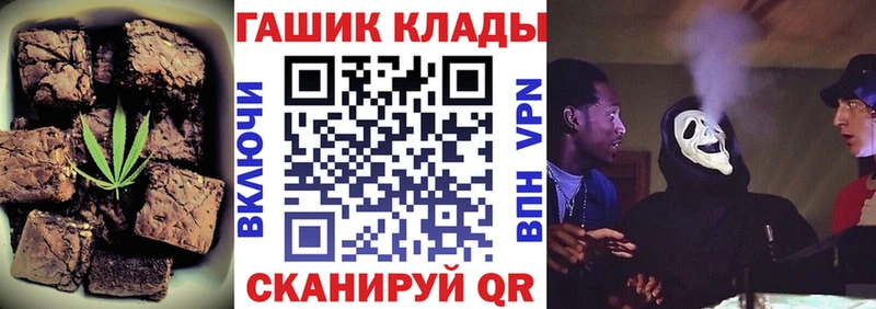 Cannafood марихуана  ОМГ ОМГ онион  Венёв  купить наркотик 