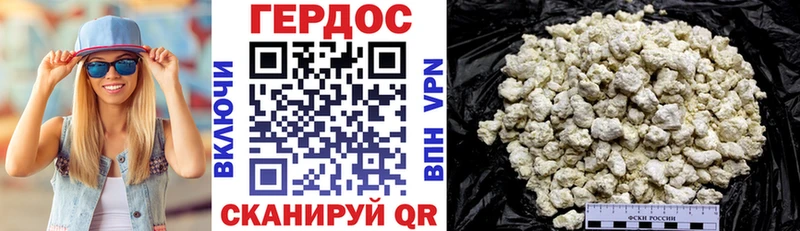 ОМГ ОМГ как войти  Венёв  Героин Heroin 