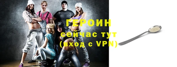 дживик Рославль
