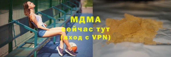 скорость mdpv Алексеевка