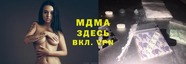 скорость mdpv Алексеевка