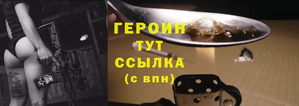 СК Абдулино