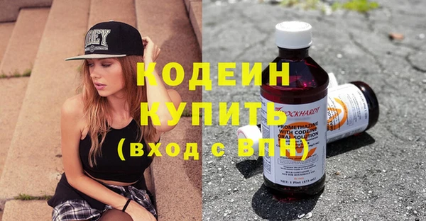 дживик Рославль