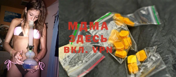 скорость mdpv Алексеевка