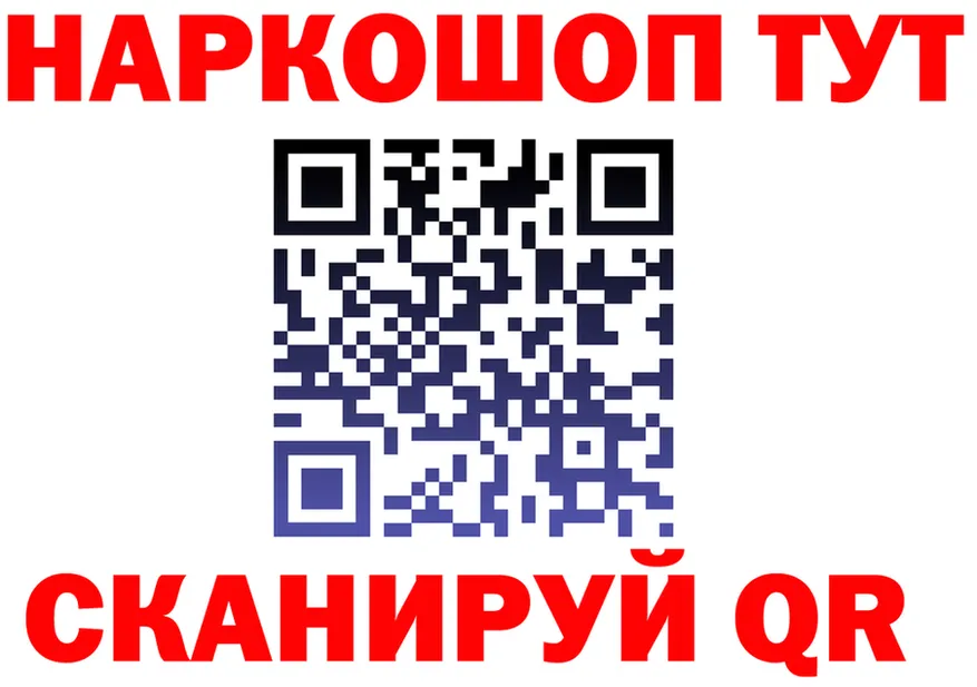 Alfa_PVP VHQ вход это гидра Венёв