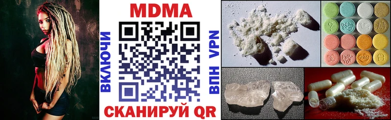 МДМА молли  Венёв 