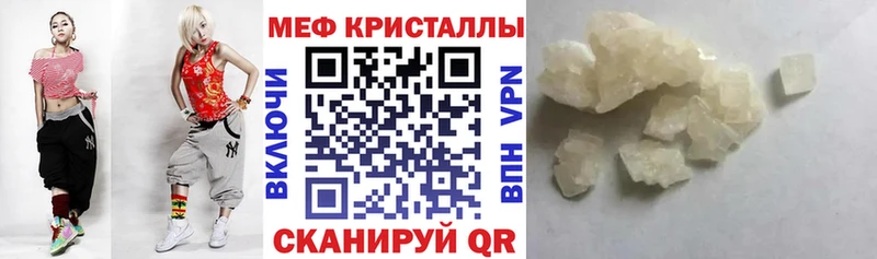 купить   Венёв  Меф мука 