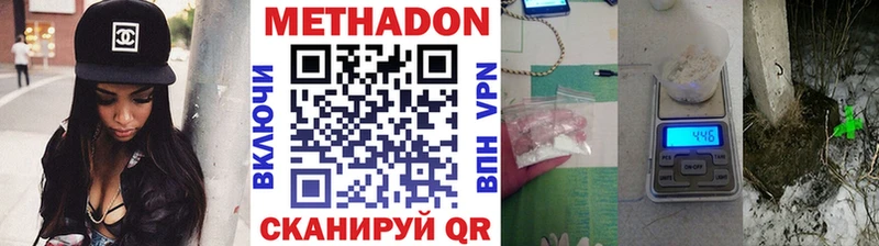 ссылка на мегу как войти  где продают   Венёв  МЕТАДОН белоснежный 