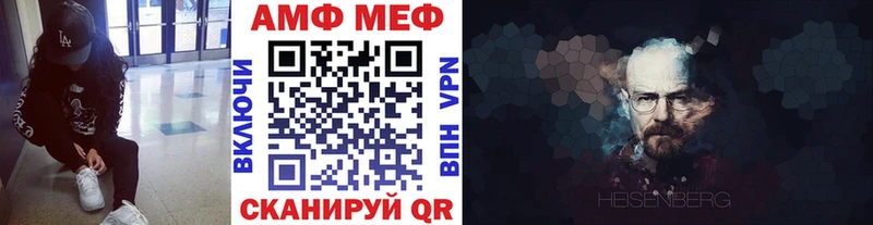 МЕТАМФЕТАМИН винт  МЕГА ссылки  Венёв 