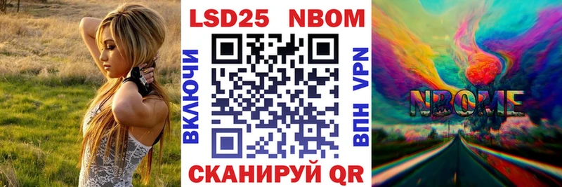 МЕГА онион  Венёв  Марки NBOMe 1500мкг 